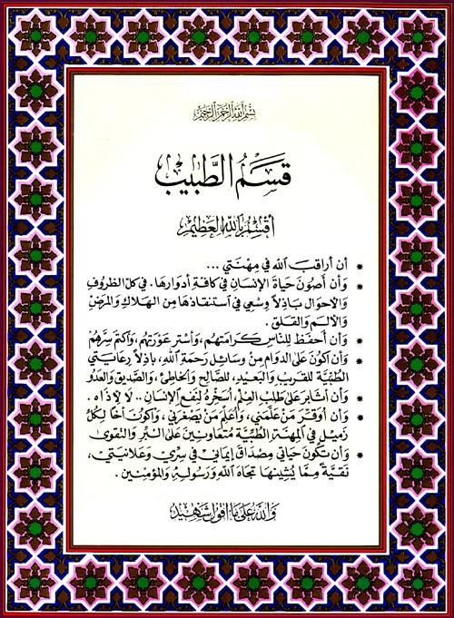 dr.khiri